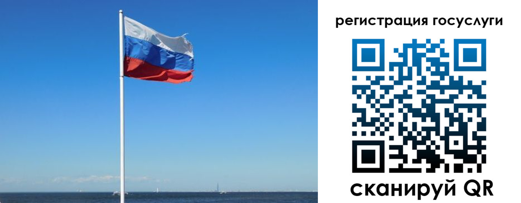 прописка для кредита в Борзе