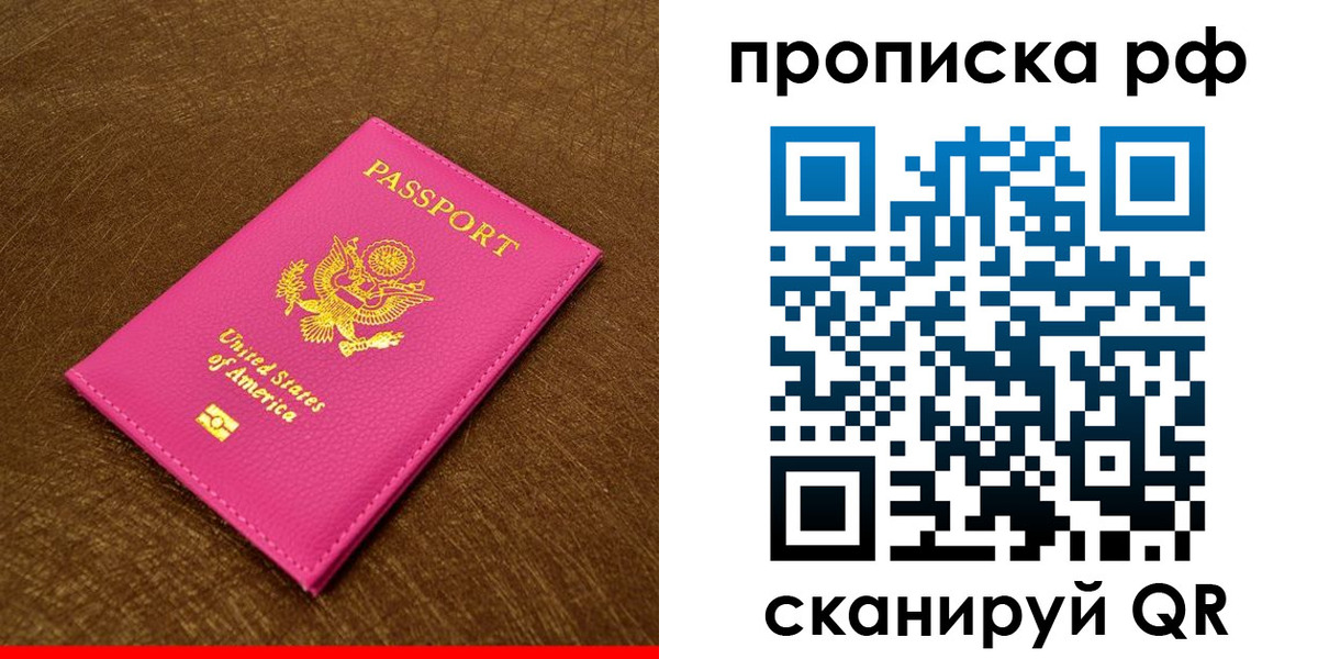регистрация для дет. сада в Борзе