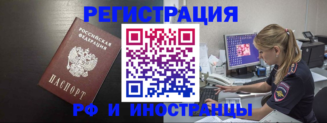 форма 3 в Борзе